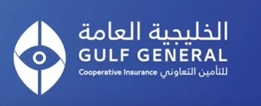 الخليجية العامة